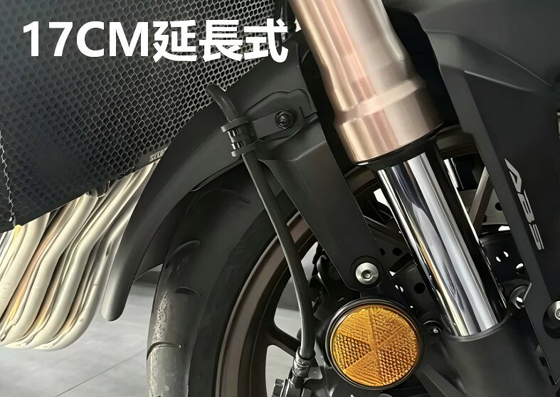 カーボン風フロントフェンダー cb400sf nc39 CB400SF-VTEC(NC39)用