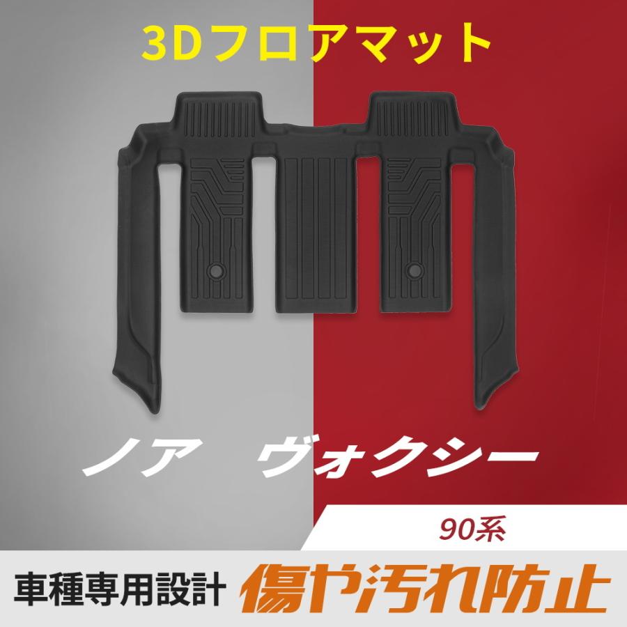  Υ  90 ե ޥå 2 3D ޥå ޥå  ޥå ߤ ɻ 3Dեޥå TPE ΩΥޥå ɻ ɿ ּ б ޥå ̵ ѡ  ꡼