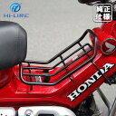 ハンターカブ センターキャリア CT125 JA65 JA55 センター キャリア バイク ブラック バスケット 金属 丈夫 一体感 スチール フラットタイプ ...