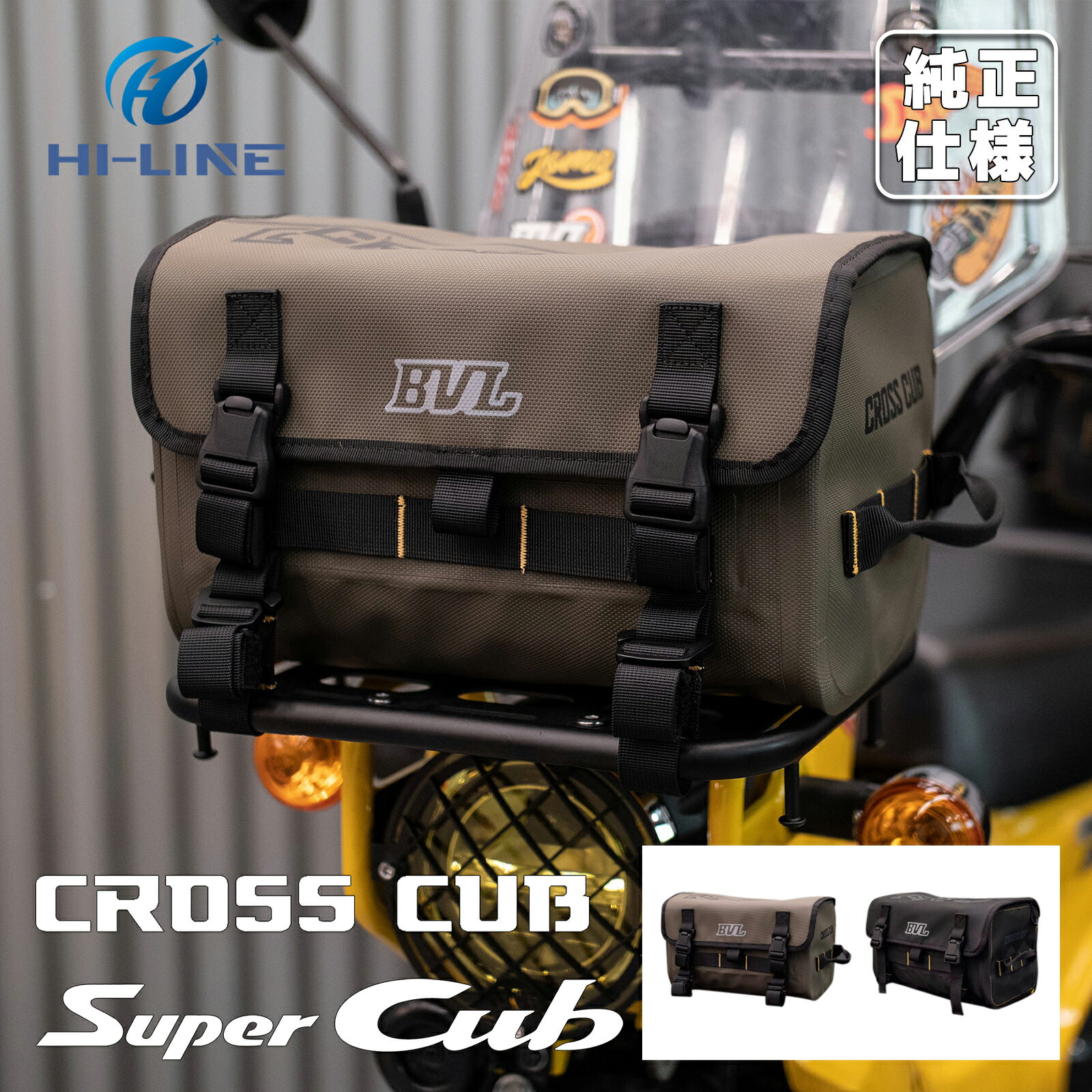 m04-cub-ftbag_01.jpg m04-cub-ftbag_01.jpg