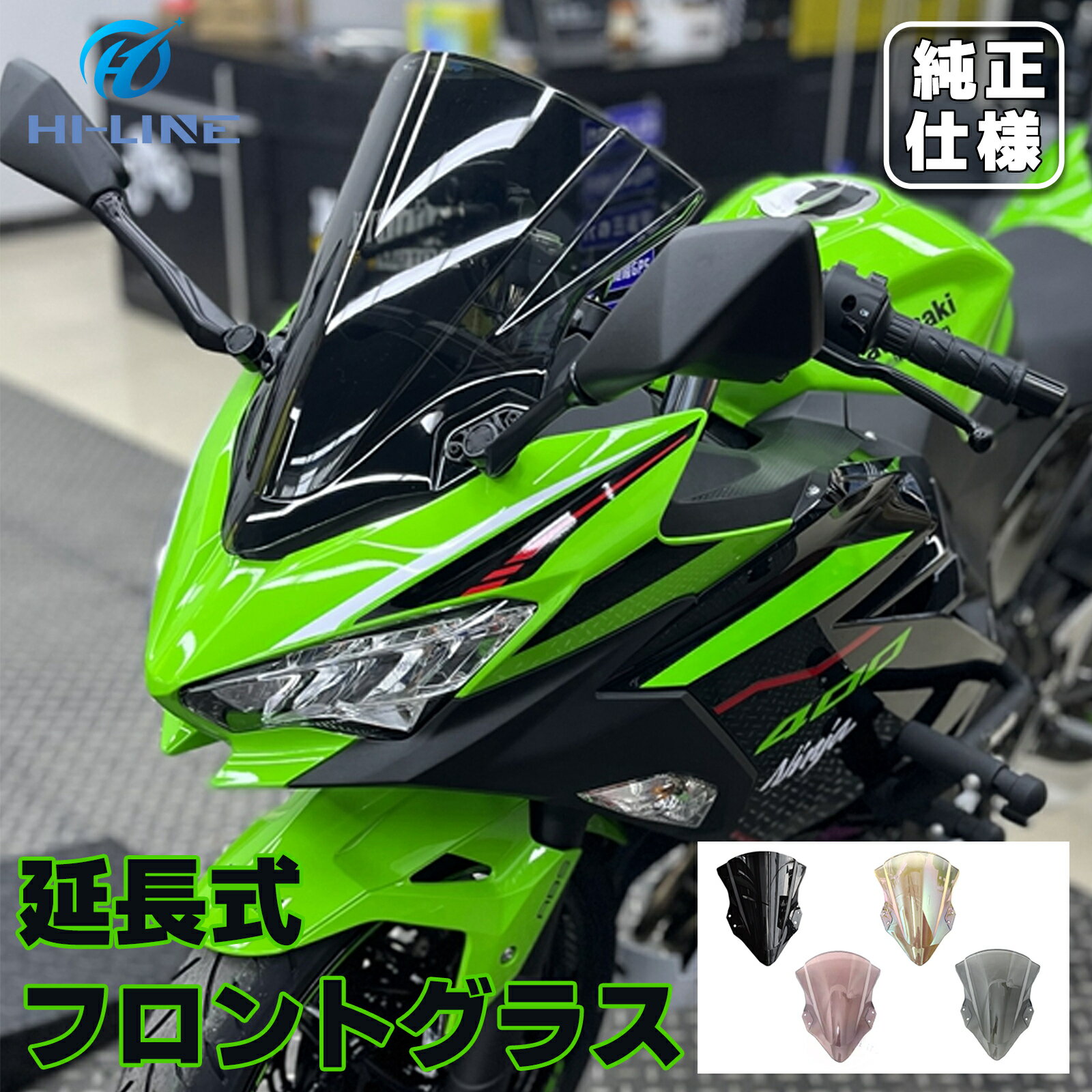 楽天市場】ニンジャ400 スクリーンの通販 楽天市場】ニンジャ400 スクリーンの通販