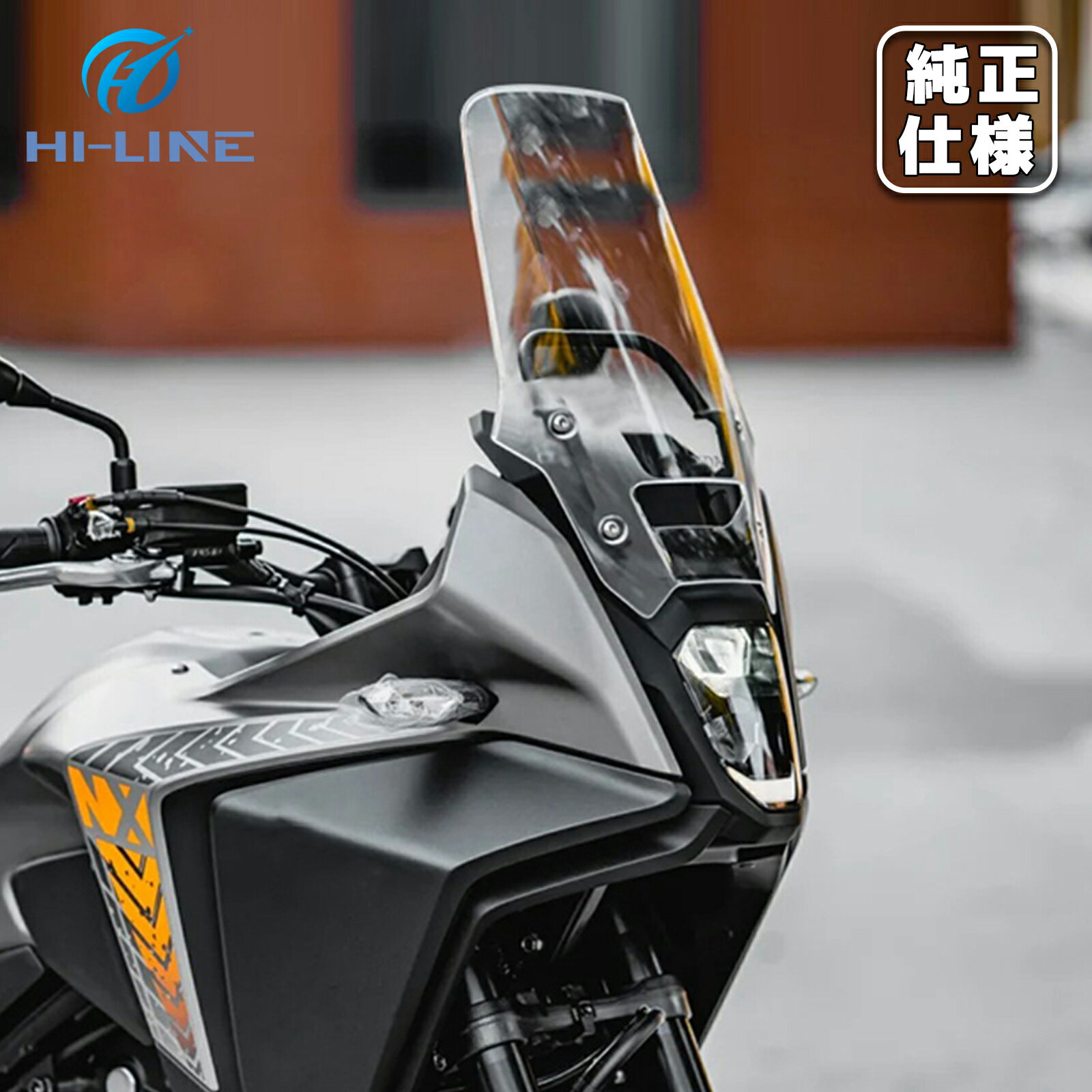 ホンダ NX400 ウインドシールド 5CM 10CM 延長 風防 風よけ 大型 ウメーターバイザー ウインドスクリーン 風防 ウインドスクリーン カスタムパーツ バイク 汎用 カウル 金具ビス付き スモーク 透明 延長式 クリア ドレスアップ 取寄せ