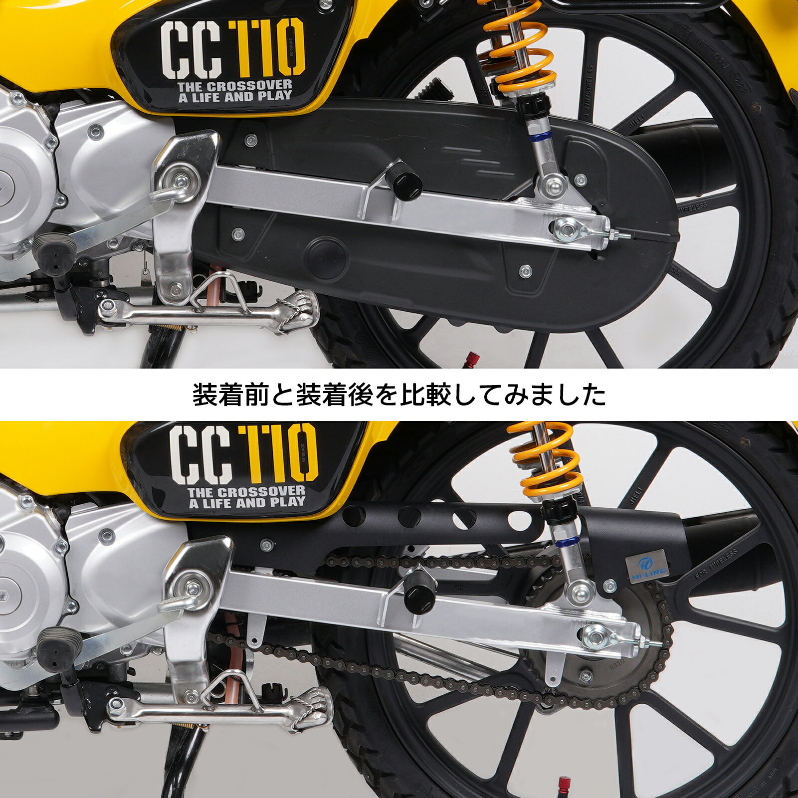 「かわいい～！」 楽天市場】クロスカブ ja45 カスタム パーツの通販 パーツ