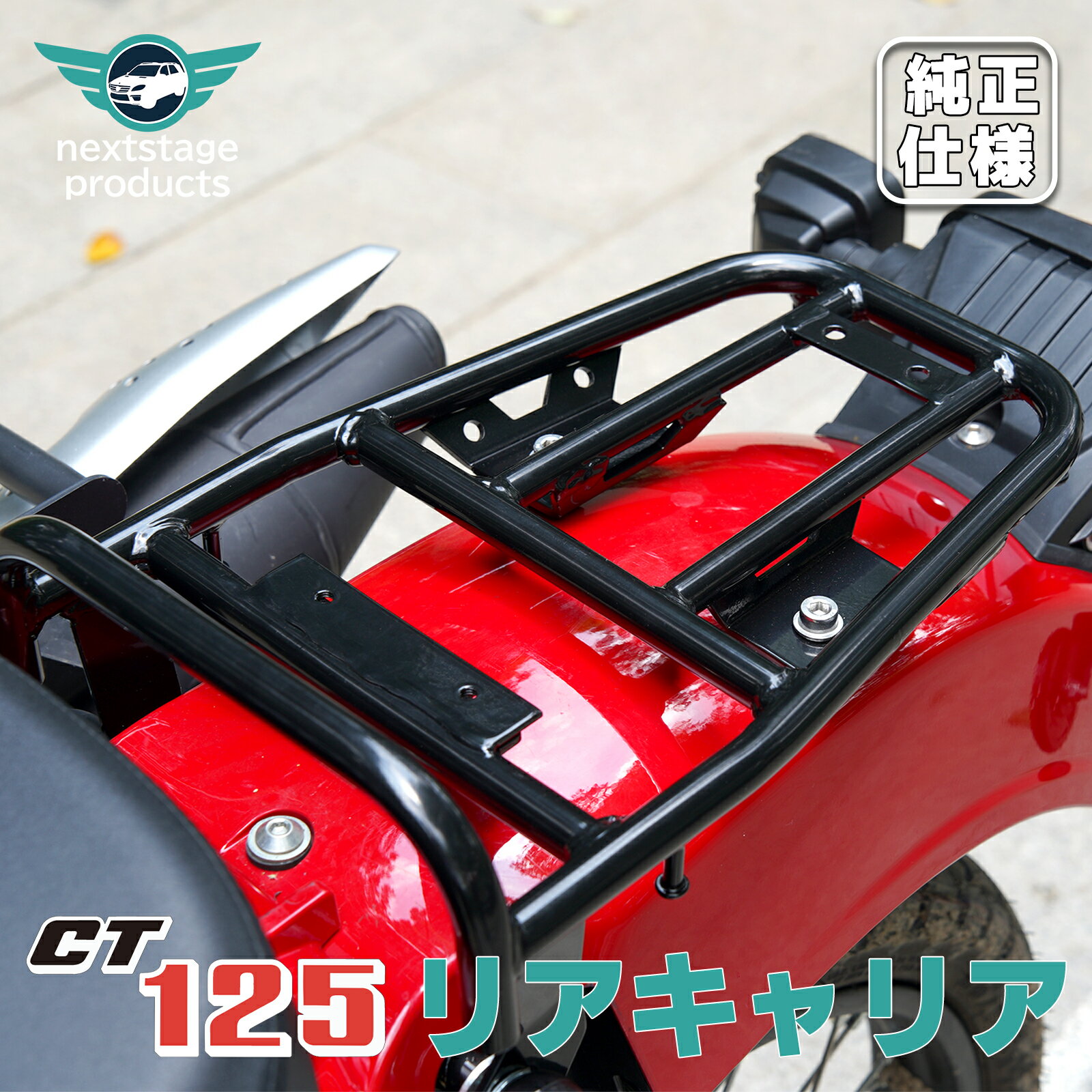 リアキャリア ハンターカブ JA55 JA65 専用 トップケースキャリア ブラック 金属 バイク用 丈夫 一体感 スチール フラットタイプ 荷台 GIVI対応 ホンダ 取寄せ
