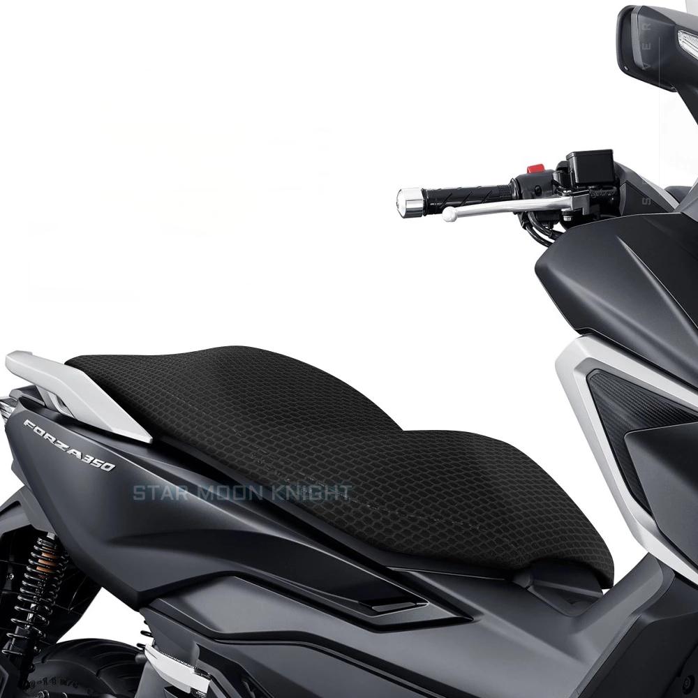 ホンダ フォルツァ350 NSS 350 新型フォルツァ 250 メッシュ シートカバー 保護 カバー ドレスアップ ホンダ純正シート対応 ドレスアップ 増設カバー 増設シートカバー 取寄せ