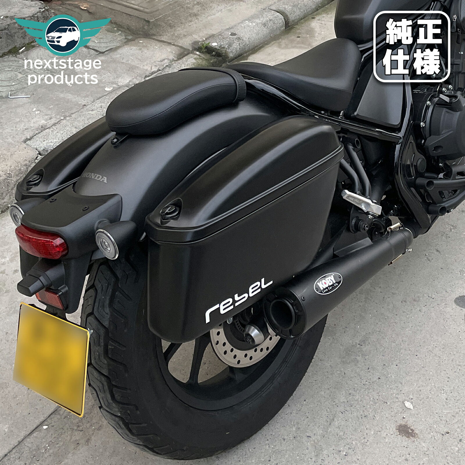 ホンダ レブル 250 500 サイドボックス 2個 鍵付き バイク用 サイドケース 工具箱 工具ボックス ハードケース サイドボックス ステー付き 収納ボックス 取寄せ