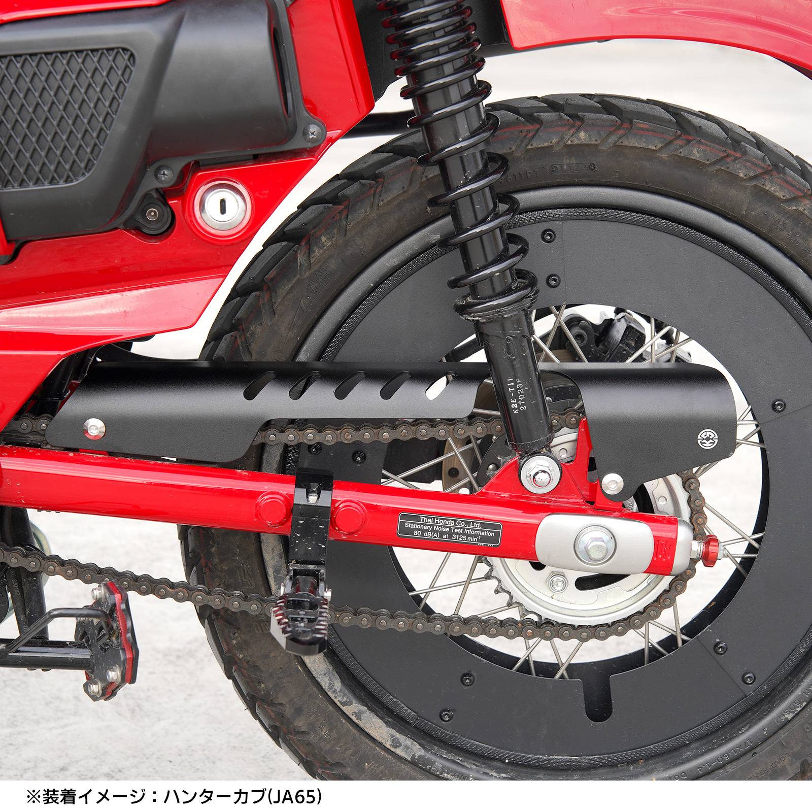 ホンダ ハンターカブ CT125 チェーンカバー チェーンガード オートバイチェーンカバー チェーンケース 軽量 アルミニウム ブラック シルバー カスタム 取寄せ