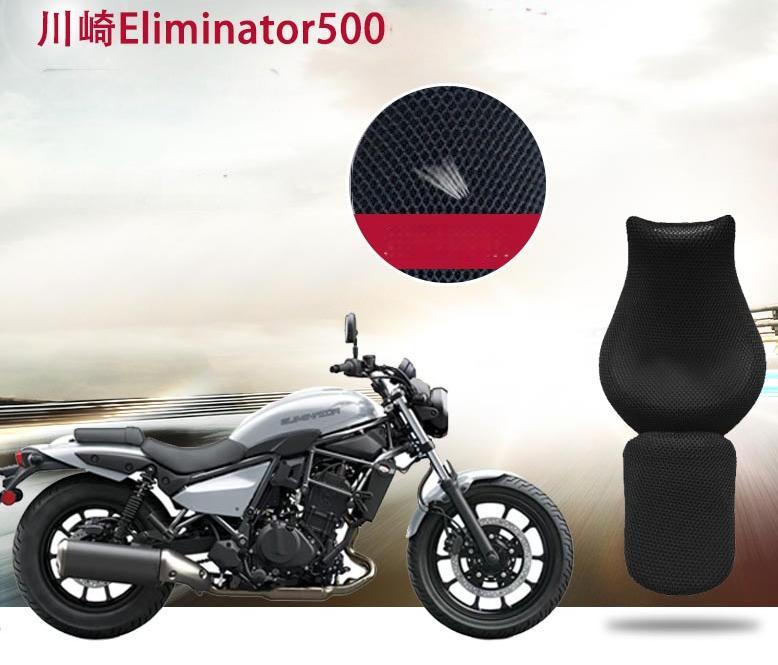 カワサキ エリミネーター 400 SE シートカバー プロテクター メッシュ シート KAWASAKI 保護 カバー 前後セット フルセット ドレスアップ ホンダ純正シート対応 増設カバー 増設シートカバー 取寄せ