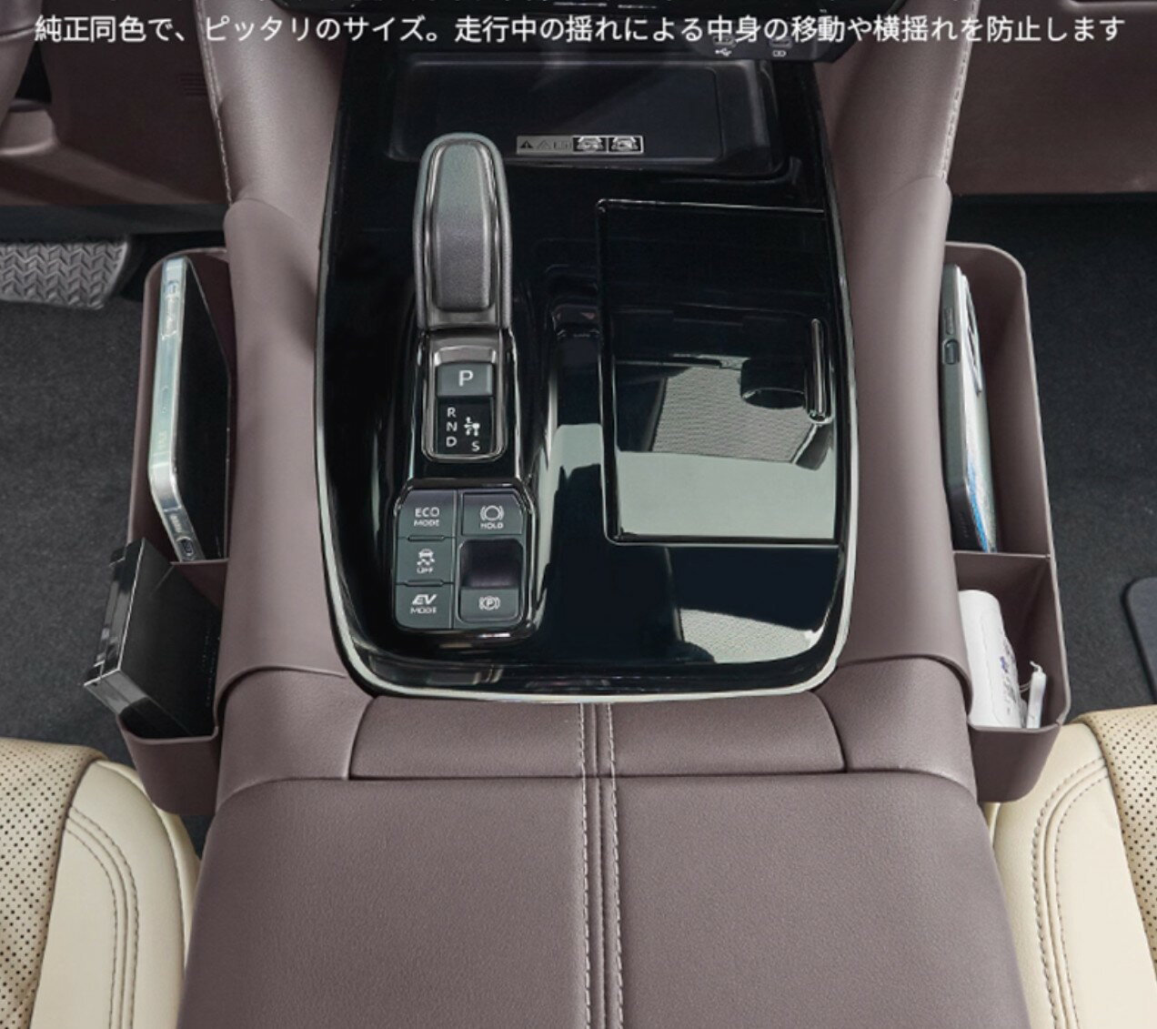 アルファード ヴェルファイア 40系 シフトパネル ラバーマット ゴムマット サイドポケット付き 純正色 ブラック ブラウン コーヒー 収納アップ シフトゲート シフトレバーカバー キズ防止 汚れ防止 指紋防止 ガード 汚れ 傷 防止 取寄せ