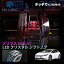 トヨタ プリウス 60系 AT シフトギア シフトノブ 7色点灯 シフトレバー クリスタル アップグレード LED..