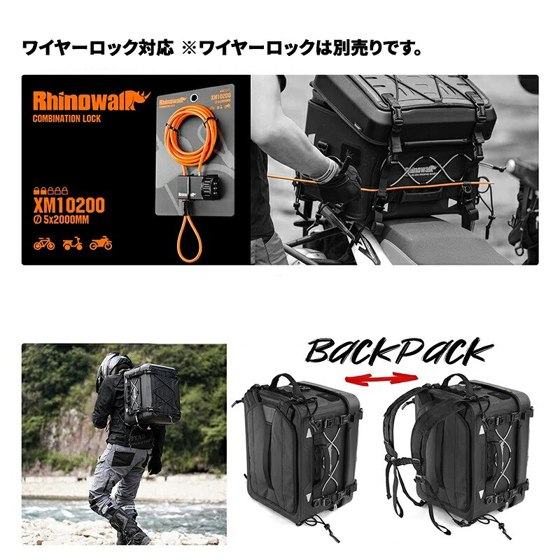 シートバッグ オートバイ用 リアバッグ 36L ヘルメットバッグ 四角型 撥水 防水 多機能 リュック ショルダーバッグ 3WAY MOLLEシステム ツーリング 取寄せ