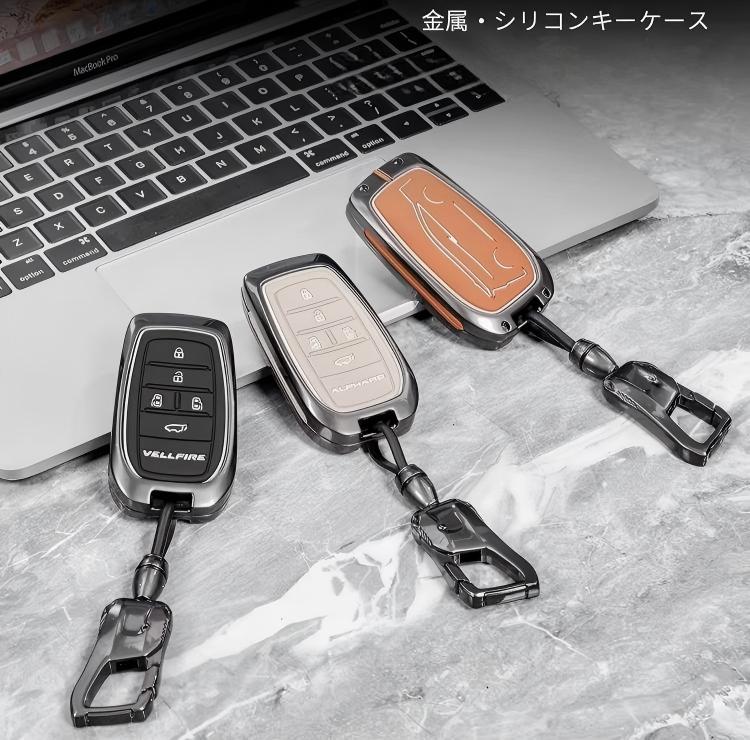 アルファード 40系 ヴェルファイア 40系 キーカバー キーケース キーホルダー パーツ キーリング 亜鉛合金 削り出し キーヘッド 保護カバー キーカバー 純正色対応 3色選択 取寄せ