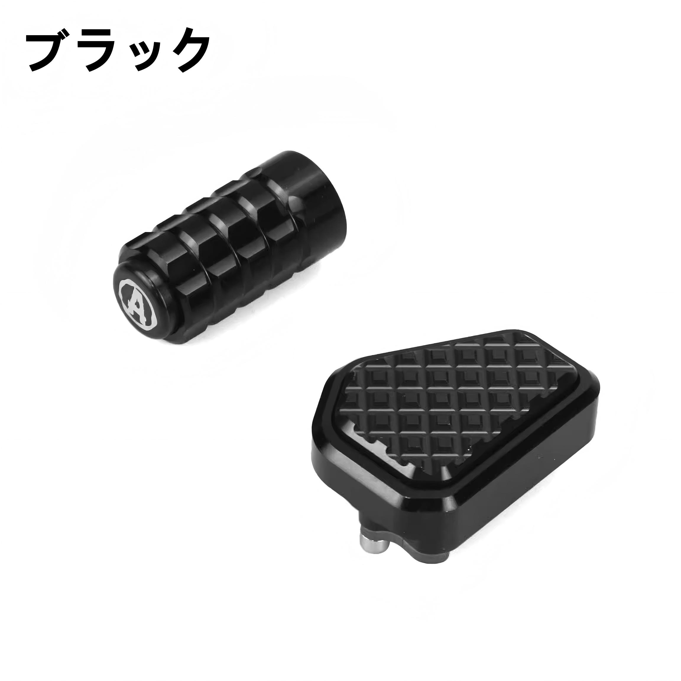 楽天市場】ハンターカブct125 シフトペダルの通販