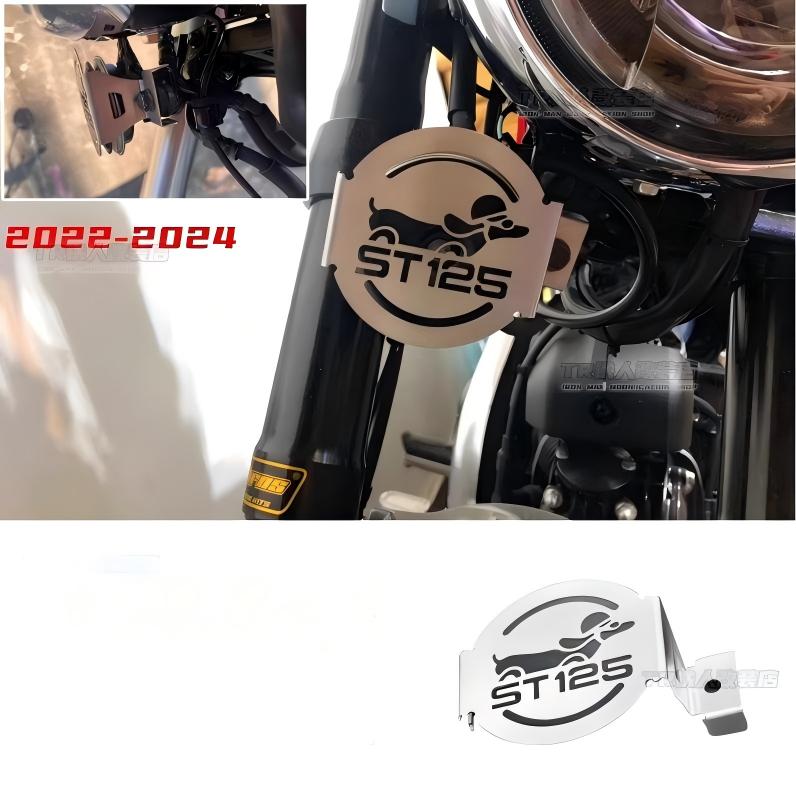ホンダ ダックス 125 スピーカーカバー DAX 保護 スピーカープロテクタ プロテクター パーツ ハーレーツーリング ロードキング ストリートグライド ステインレス 取寄せ