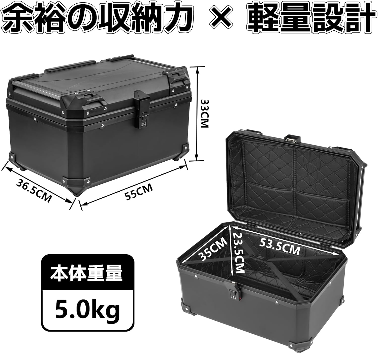 HI-LINE バイク リアボックス 65L ブラック【ダイヤルロック式】 トップケース 汎用 ABS製 防水 防塵 大容量 取付ベース付 バックレスト付き コードロック ロックボックス キー不要 バイクボックス トップボックス 原付/スクーター/カブ対応 簡単取付 取寄せ 3