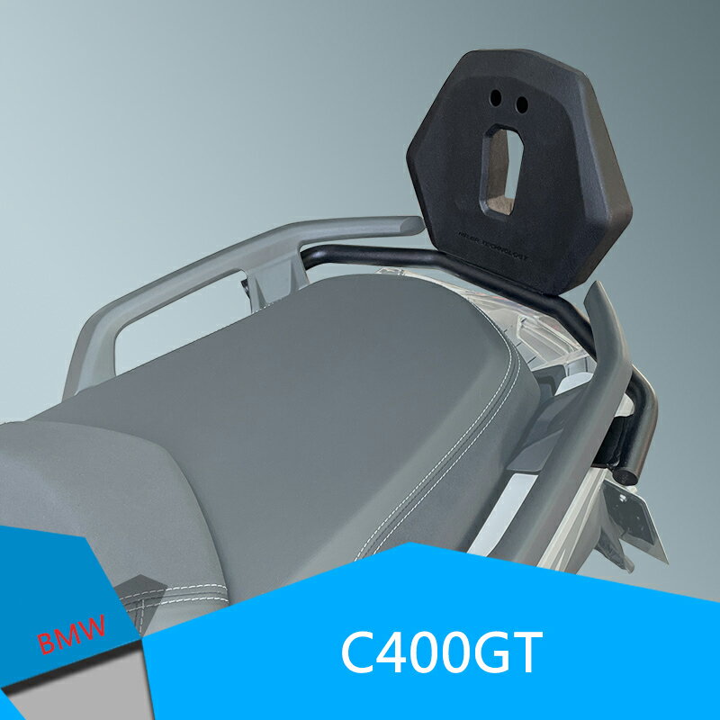 BMW C400GT バックレスト 背もたれ 防水タイプ バイク シーシーバー 外装 リア席 パーツ アクセサリー ..