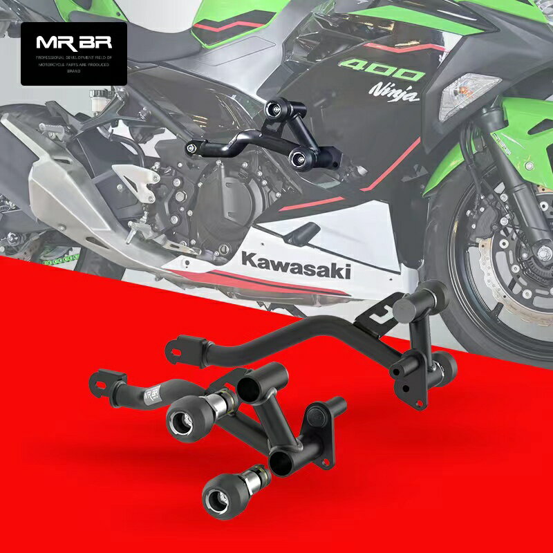 カワザキ ニンジャ400 忍者 エンジン スライダー エンジンガード クラッシュガード フレームスライダー..