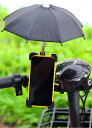 【送料無料】2点セット バイク用 スマホホルダー 傘つき 遮光傘 パラソル 晴雨兼用 携帯ホルダー 自由調整 360度回転 簡単着脱 高品質 反射防止 見やすい 自転車用(2)