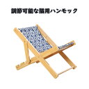 猫用木製ベッド ハンモック 猫ベッド ハンモック 猫椅子 ラウンジ 調節可能なベアリング 10kg ペットベッド 子犬 ウサギ 小型犬 マット 日光浴, ベージュのサイザル麻