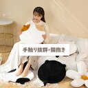 【2点で600円OFFクーポン!】クッション 低反発クッション 座布団 40x40cm 猫クッション 滑り止め 猫プリント ネコ 椅子用 ソファー用 フロアクッ...