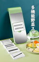 スライサーセット 野菜カッター 野菜薄切り 調理器セット 野菜チョッパー おろし器 多機能スライサー キャベツ スライサー 5つブ レード 安全ホルダー付き 指...