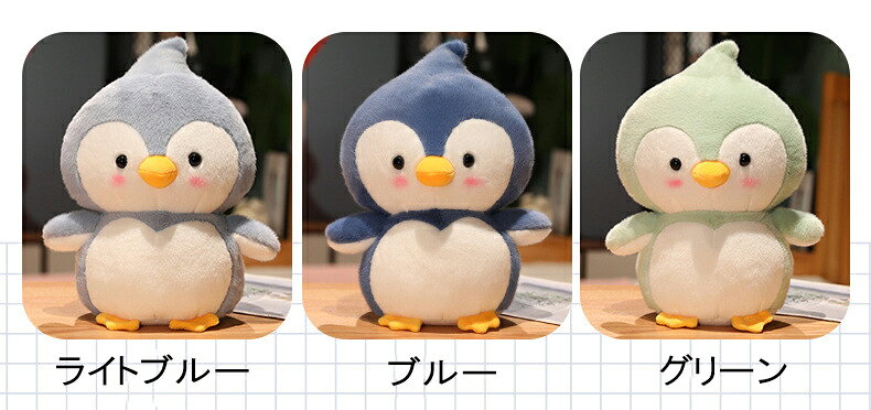 ペンギンぬいぐるみ 抱き枕 企鵝 肌触り良い 大きい 可愛い 添い寝 寝かしつけ やわらか 昼寝枕 35cm 子供の日 誕生日 グッズ ソフト だきまくら 背あて クリスマス お祝い プレゼントの商品画像 3