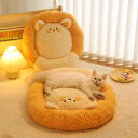ペットクッション 猫 犬 ベッド もこもこ オレンジ ブルー 獅子柄 かわいい 動物柄 9kgまで