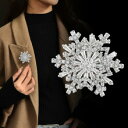 ブローチ レディース キラキラ 胸飾り 成人式【雪の結晶】 ホワイトデー ブローチ おしゃれ 卒業式 入学式 結婚式 還暦祝い プレゼント女性