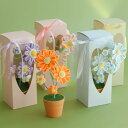 毛糸編み 花の鉢植え 手提げギフトボックス 永遠の花 贈り物 イエロー ピンク パープル ブルー インテリア 飾り