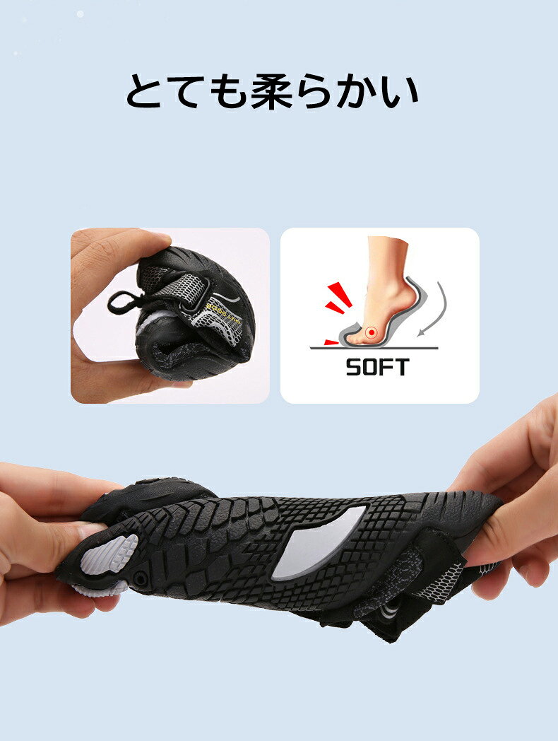 マリンシューズ ウォーターシューズ 水陸両用 アクアシューズ シュノーケリング 速...
