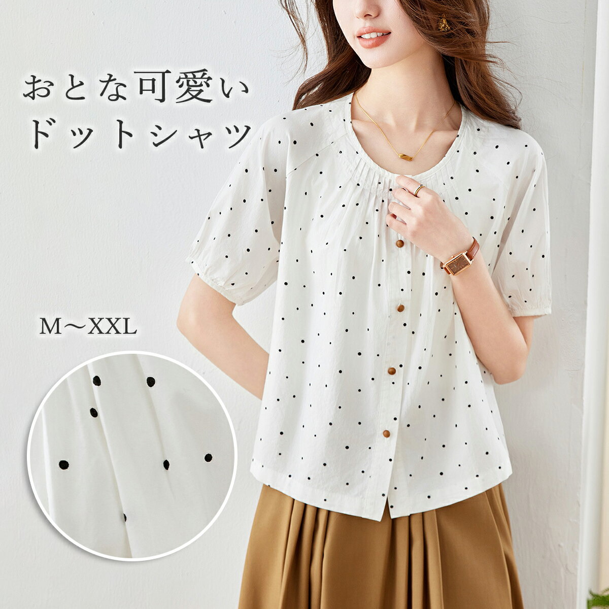 乐天商城 - ブラウス トップス ドット柄 ラグランスリーブ 半袖 Tシャツ 夏 綿 ブラウス ドットシャツ 小さめドット チュニック レディース 夏