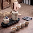 【7点セット】茶器セット 旅行ティーセット 中国茶器セット お出かけ用 茶道道具 番茶器セット 携帯用 旅行 収納バッグ付き 陶器 湯呑セット ティーセット 茶...