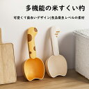 【2個セット】計量スプーン ペットフード用 ペットフード 給餌スプーン クリップ付き 犬 猫 エサ 米 フード 食器 軽量 持ち運び便利 おしゃれ 人気 多機能...