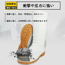 安全長靴 鋼製先芯 セーフティー 先芯入り 作業長靴 PVC 防水 安全靴 耐油 耐久性 セーフティーブーツ ロング 作業ブーツ アウトドア ガーデニング 水産...