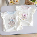 【2点セット】半袖 Tシャツ キッズ 女の子 子供服 ベビー服 袖フリル 丸首 夏服 可愛い シンプル トップス キャラクター柄 ウサギ柄 女の子 柔らかい カジュアル 普段着 通学 夏