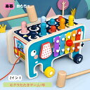 おもちゃ 知育グッズ 楽器 子供玩具 音遊び モグラたたきゲーム もぐらたたき 男の子 女の子 キッズ 木製 木のおもちゃ 音感 琴 音が鳴る 車 引っ張る か...