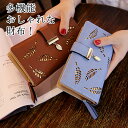 財布 ウォレット 長財布 かわいい おしゃれ ジップ カードホルダー お札が折れない レディース 女性 大容量 カードケース 多機能 ギフト プレゼント 縦型 ...