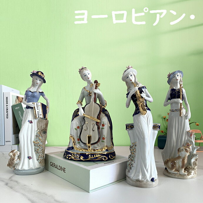 ②陶器　磁器　人形　置物　演奏　女性　演奏する女性　楽器　花　インテリア　オブジェ　コレクション 陶器 人形 オルゴールの通販