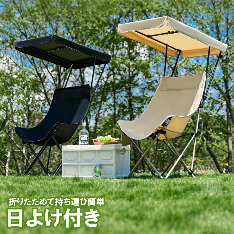 楽天市場】タープ ワンタッチ（チェア・テーブル・レジャーシート