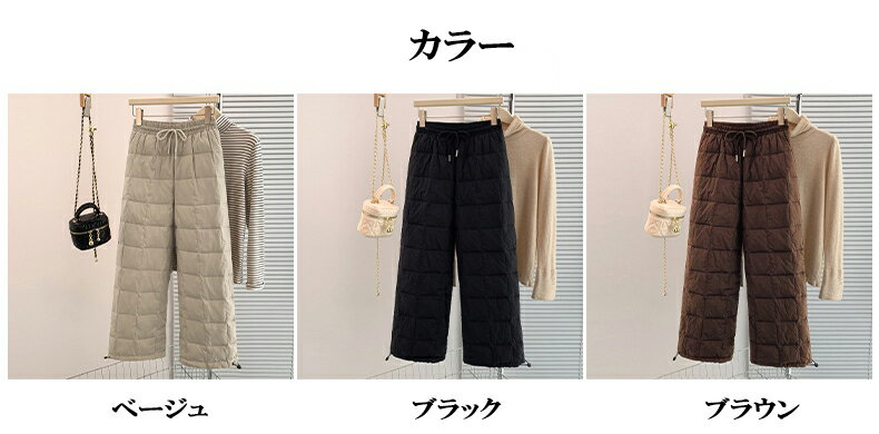 中綿パンツ レディース 軽量 ロングパンツ キルティングパンツ 冬 防寒パンツ アウトドアパンツ 暖パンツ 冬