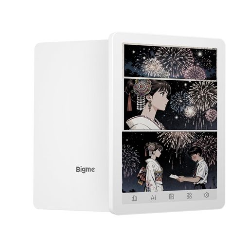 電子書籍リーダーNo.8