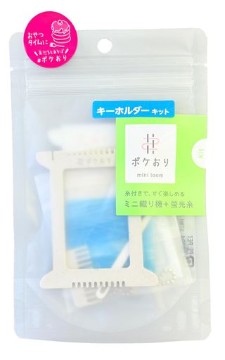 ✅️元気な蛍光カラーのあそび糸がセットになったポケおりキットです。 ✅️約幅3cmx高さ5cmの織り物が1~2個作成できます。 ※織り方次第で、作成数は変わります。 ✅️セット内容:ポケおり本体(織り機、針、くし)、あそび糸1個、説明書、ボールチェーン1本、丸カン2個