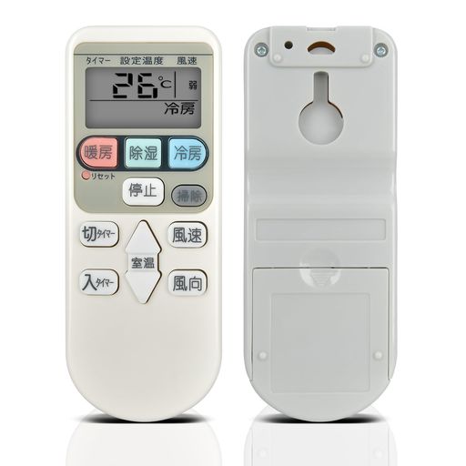Rakuten - AHTHA エアコンリモコン RAR-4E2 for HITACHI 日立 白くまくんエアコン用 RAS-M28Z RAS-M36Y RAS-M36Z RAS-M40Y2 RAS-M40Y2E6 RAS-M40Z2 RAS-M50Y2 RAS-MZ22Z