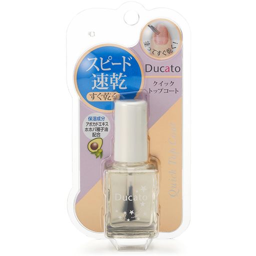 特徴:マニキュアがすぐ乾いて長持ちするトップコート。 用途:塗ったばかりのマニキュアが速く乾く。 マニキュアを長持ちさせる。 保湿成分:アボカドエキス・ホホバ種子油 原産国:日本
