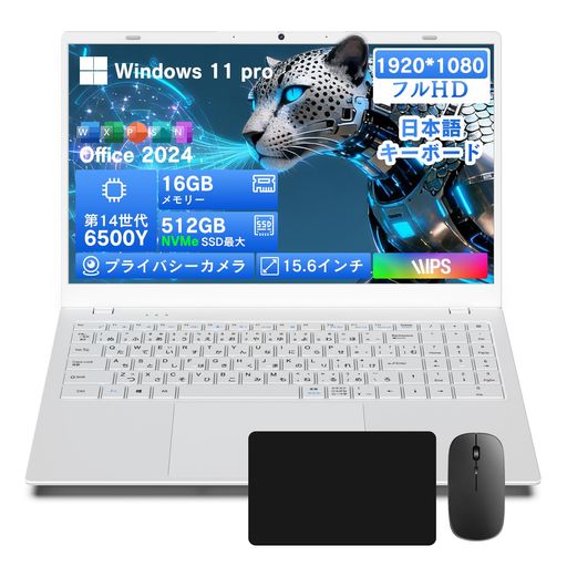 Dobiosノートパソコン　14インチ　メモリ16G 256G SSD 楽天市場】Dobiosノートパソコン14インチoffice搭載日本語キーボード