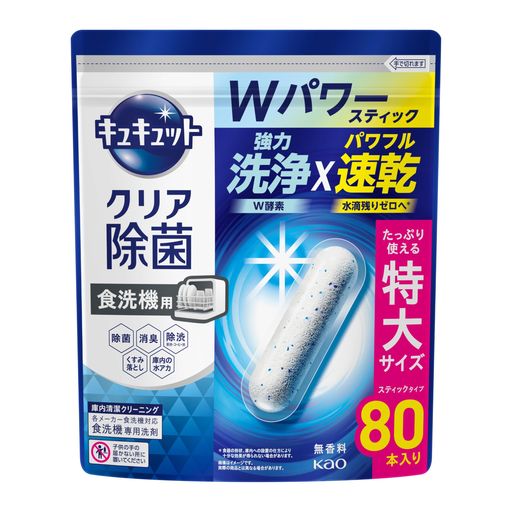 強力洗浄xパワフル速乾のWパワースティックで、汚れはもちろん、乾燥後のイヤな水滴残りもゼロへ! たっぷり使える特大サイズ 強力洗浄 水滴残りゼロへ*食器の形状、庫内への設置の仕方により十分な効果が得られない場合があります。 スリムで投入しやすい