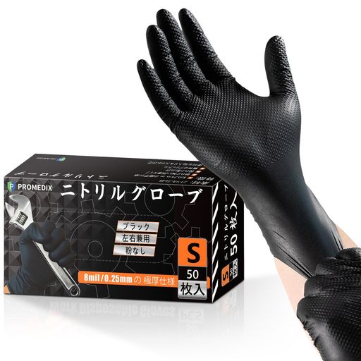 樂天商城 - [PROMEDIX]ゴム手袋8mil|0.25mm極厚タイプ強耐久性使い捨て作業用ニトリル手袋【食品衛生法適合品】使い捨て手袋耐油性強伸縮自動車整備油仕事DIY作業塗装(50枚入/黒/M)