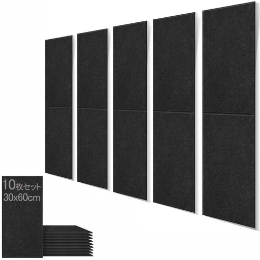 【商品詳細】サイズ:(約)幅30cmx長さ60cmx厚さ0.9cm※1枚あたり、重量:(約)230g※1枚あたり、全10枚入り、材質:高密度吸音ポリエステル繊維、施工面積:約1.8平方メートル。自己粘着で到着後すぐ利用可能、角を斜め45度に...