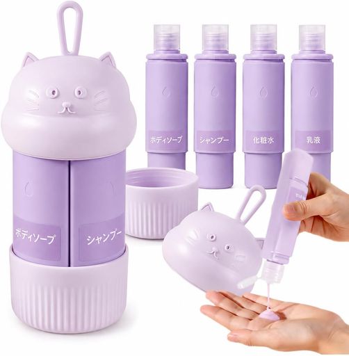 トラベルボトル 4in1 詰め替えボトル 総容量60ml 旅行用 シャンプー 収納ケース ラベル付き 携帯ボトル グレー nextstore0507-10106064 NEXT STORE17 パッケージ画像