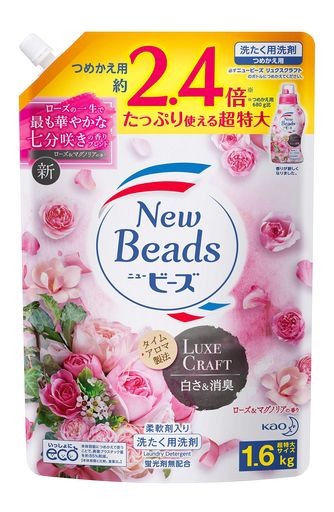 臭 ブライトニング、かおりつづく ブランド:ニュービーズ 商品サイズ(幅x奥行x高さ):20.0cmx12.0cmx31.5cm 内容量:1600g 商品の形状:液体 タイムアロマ製法でローズの最も華やかな瞬間の香りを捉えてブレンド 香り